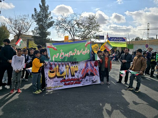 راهپیمایی روز ۱۳ آبان در شهرستان صالح آباد