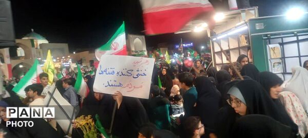 اجتماع بزرگ دختران دارالعباده یزد