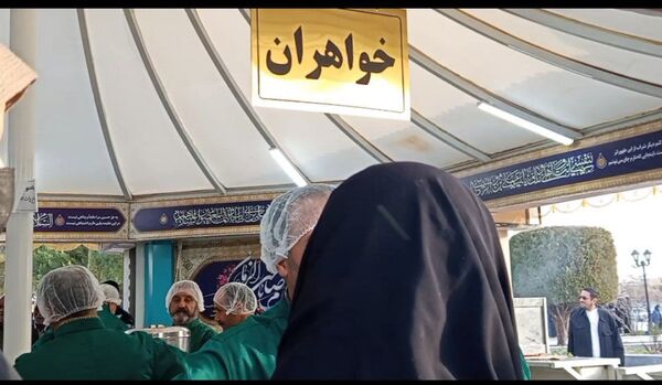 تبرک خانه حضرت رضا(ع) در کاشمر