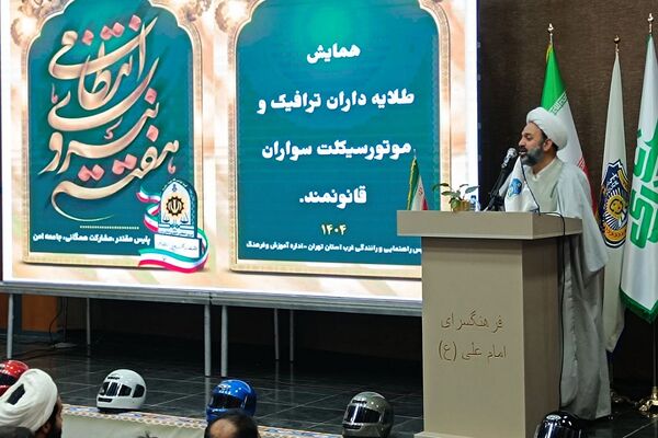 فرهنگ‌سازی با عمل؛ اهدای کلاه ایمنی رایگان در همایش طلایه‌داران ترافیک شهریار