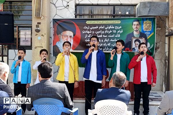 نواخته شدن زنگ ۱۵ خرداد در دبیرستان صدرا