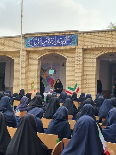 زنگ مهر در دبیرستان آسیه رضوان فین 