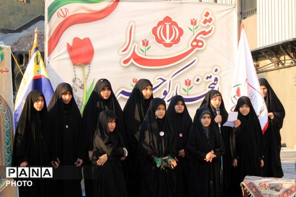 محفل نورانی شهیدان رامین و علیرضا جعفری