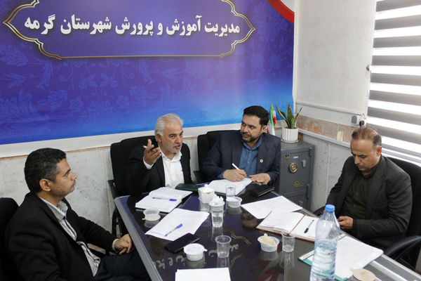مانور بازگشایی مدارس در شهرستان گرمه 