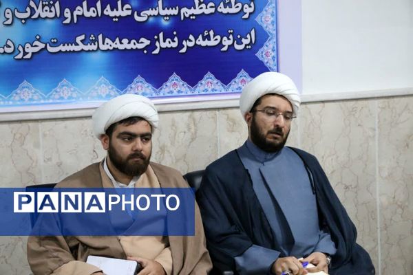 دومین نشست تخصصی برگزاری اعتکاف دانش‌آموزی در محمدشهر کرج