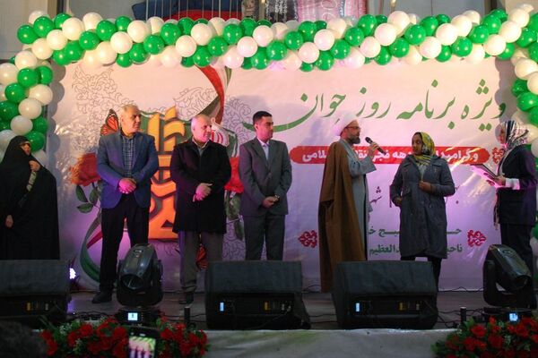 ویژه برنامه روز جوان در سالن الزهرا شهر قیامدشت ری یک
