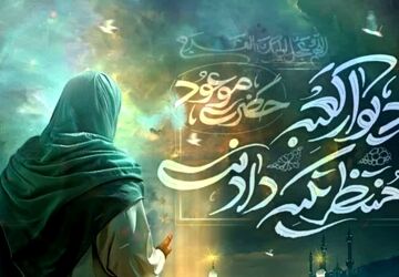امام زمان(عج)؛ چراغ خاموش‌نشدنی امید در دل جهان