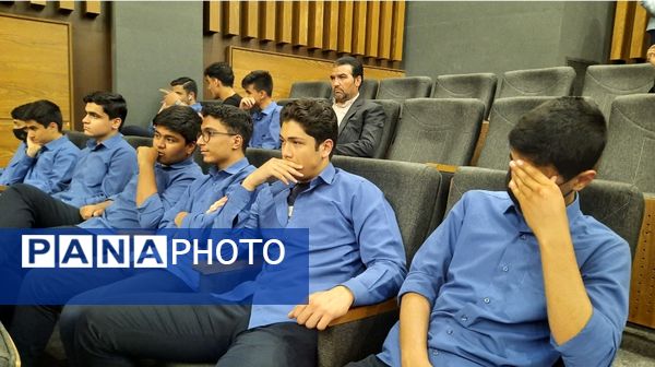 همایش استانی قطب فناوری هسته‌ای و هوش مصنوعی