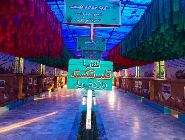 هویزه نماد پیوند نسل‌ها