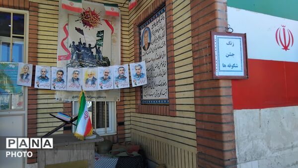 شکوفه‌های نوخاسته در دبستان پسرانه محمدرضا سیدآبادی 