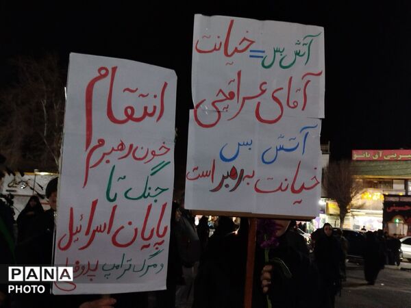 راهپیمایی بزرگ مردم ولایتمدار ورامین بر علیه آمریکا و اسرائیل جنایتکار برای خون خواهی رهبر معظم انقلاب اسلامی