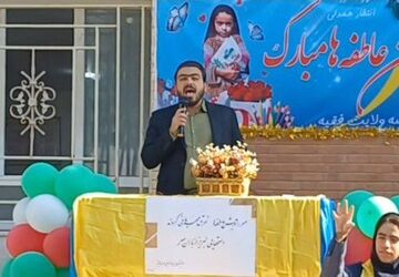 جشن عاطفه‌ها همدلی و مهربانی در آستانه سال تحصیلی


