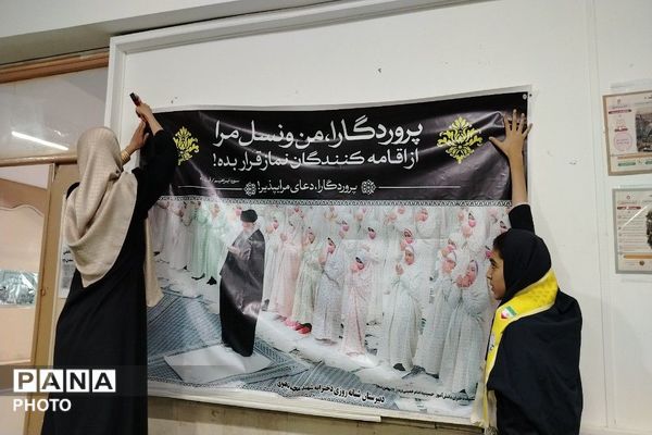 محفل انس با قرآن کریم در آموزشگاه شهید مجید دهنوی نیشابور