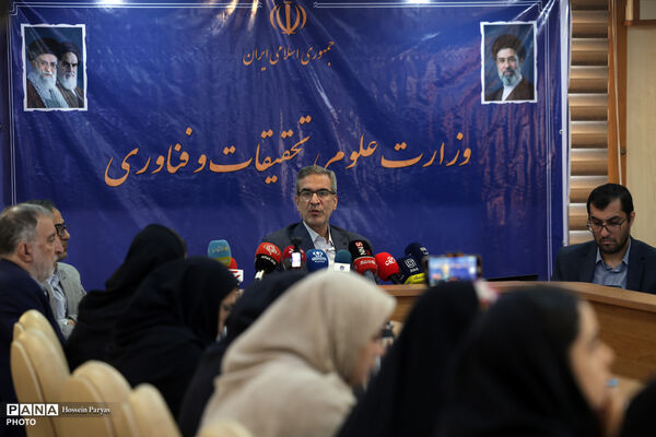 نشست خبری معاون آموزشی وزیر علوم، تحقیقات و فناوری