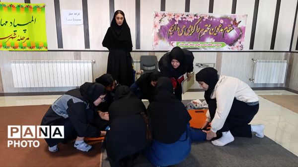 چهاردهمین دوره مسابقات ملی طرح دادرس در فارسان 