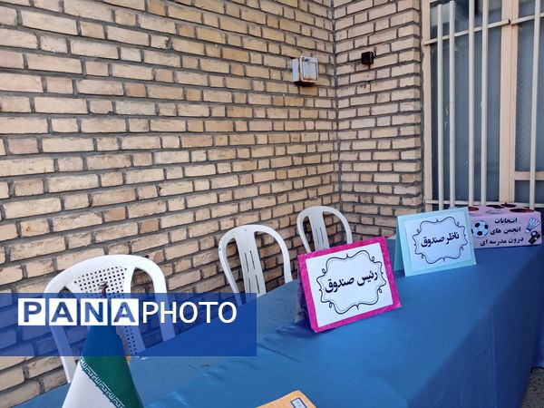 برگزاری المپیاد ورزشی در دبیرستان سرهنگ غفوری شهرستان تفرش