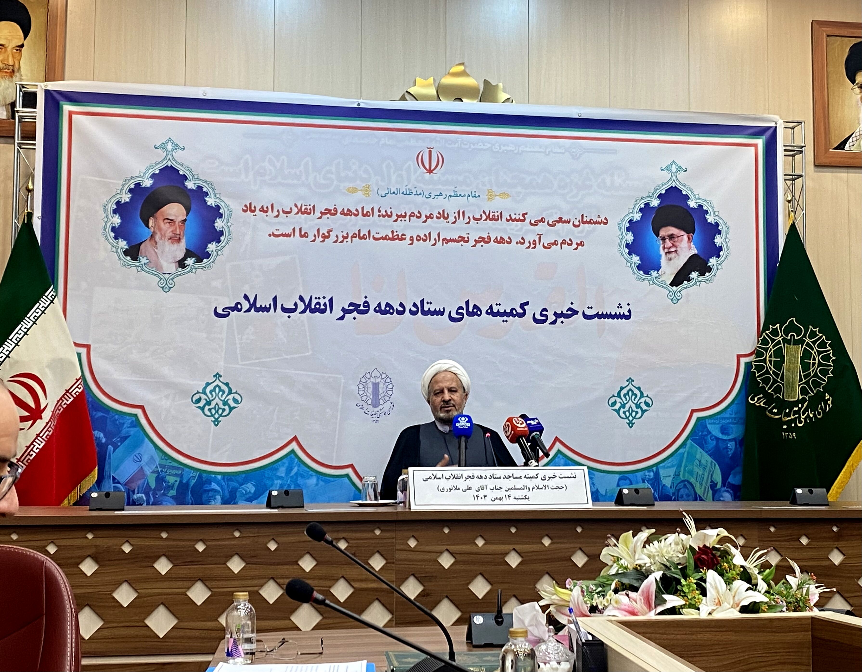 مشارکت ۶۰ هزار مسجد در برنامه‌های دهه فجر 