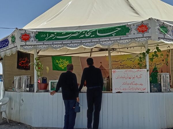 خیمه‌گاه حسینی در وردنجان