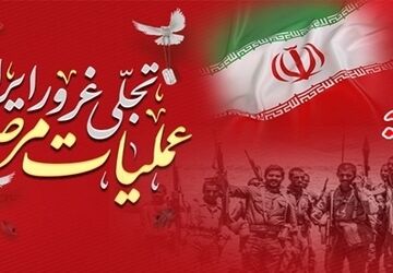 عملیات مرصاد، تجلی اقتدار ملی و شکست تاریخی جریان نفاق و استکبار