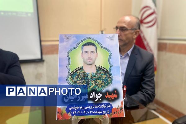 جلسه ستاد شاهد ورامین با محوریت ارتقای کیفیت آموزشی و تجلیل از فرزندان شهدا
