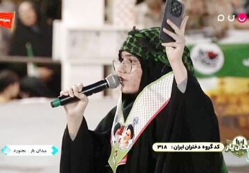 رجزخوانی دانش آموز خبرنگار پانا در برنامه تلویزیونی «ایران ما»
