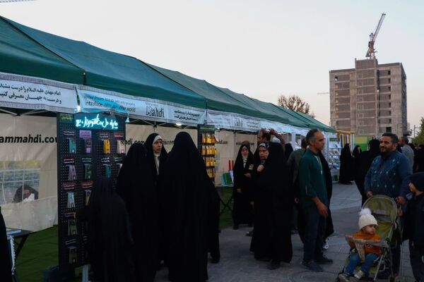 تجمع فریاد فلسطین 