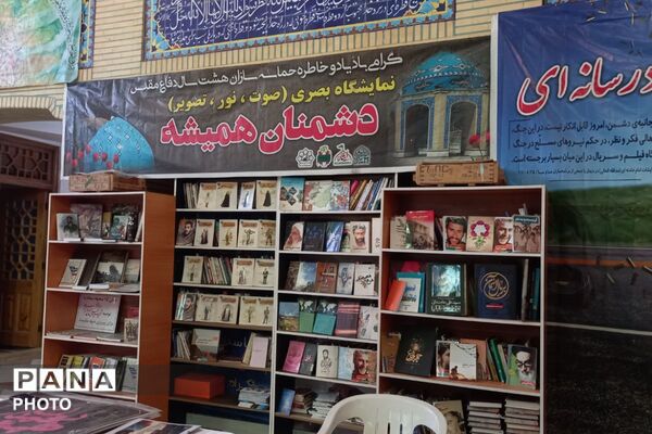 «جان‌فدا»؛ نمایش جلوه‌های ایثار و وطن‌دوستی