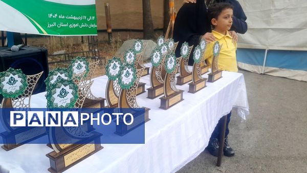 برگزاری دومین روز و اختتامیه پیش‌اردوی ملی پیشتازان پسر استان البرز در اردوگاه شهید فهمیده کرج 