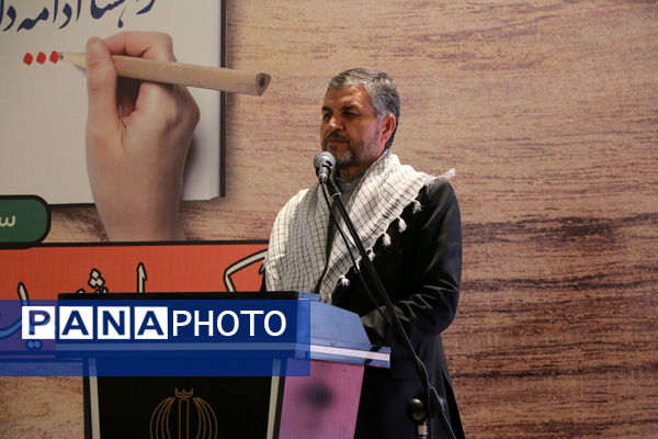 حضور پیشتازان در یادواره یکهزار شهید فرهنگی و دانش‌آموز استان قم