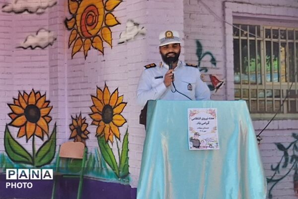 مشقِ امنیت در دبستان میقات