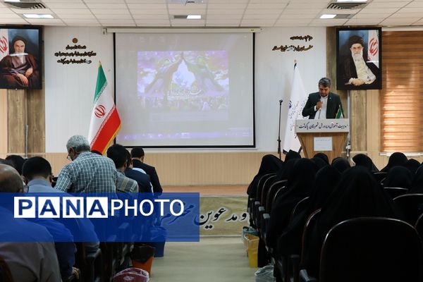 جلسه شورای سلامت اداری در آموزش و پرورش شهرستان پاکدشت