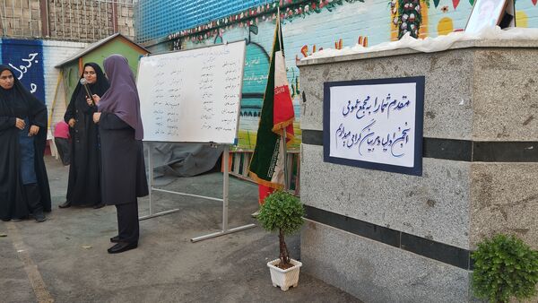 گردهمایی کاندیداهای انجمن اولیا و مربیان مدرسه مهندس رحمانی فرد ناحیه ۱ مشهد