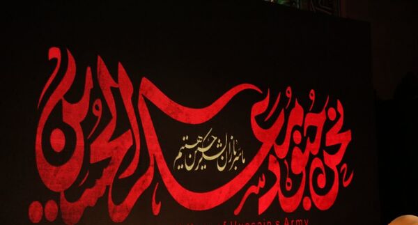 مراسم شبی با شهدا اعتکاف دانش آموزی مسجد امام جعفر صادق (ع) هیات نورالهدی یزد