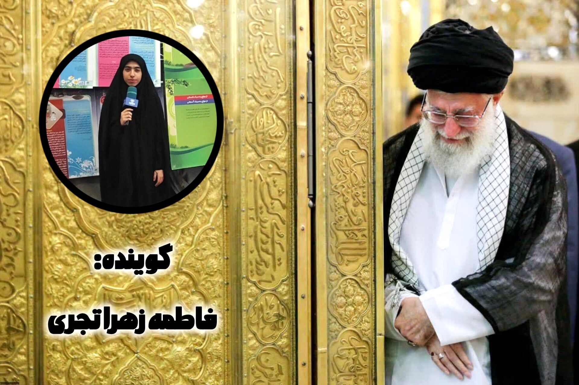 امروز، آسمان ایران، بغض یتیمی‌اش را در ابرها پنهان کرده است