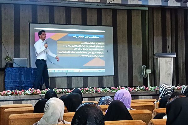 برگزاری همایش انتخاب رشته در قرچک