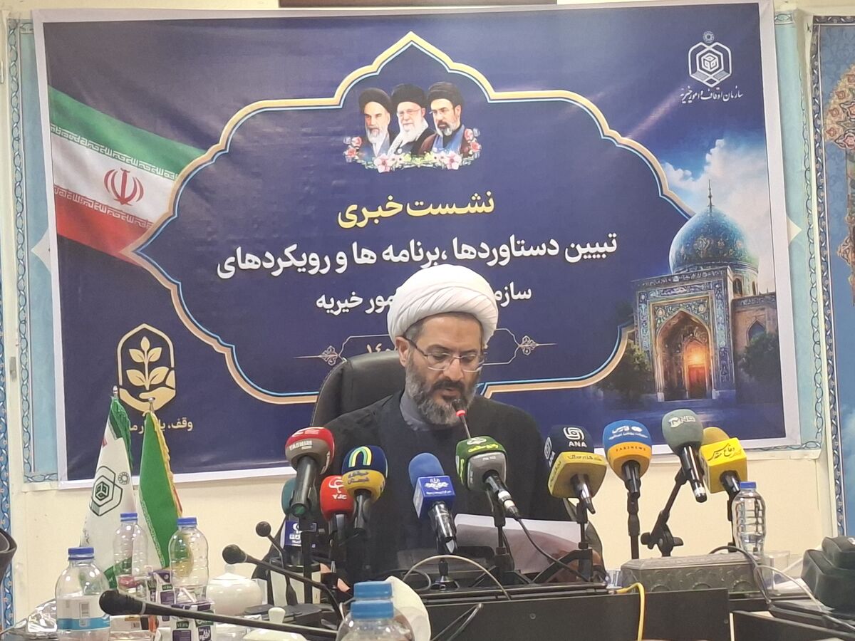 از هوشمندسازی خدمات تا توسعه موقوفات و فعالیت‌های قرآنی
