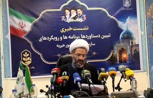 از هوشمندسازی خدمات تا توسعه موقوفات و فعالیت‌های قرآنی