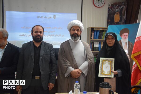 جلسه توانمندسازی مدیران و مسئولین امورشاهد و ایثارگران آموزش و پرورش استان البرز 