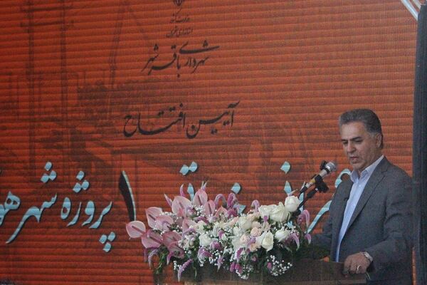  افتتاح مجموعه پروژه‌های زیرساختی و هوشمند در باقرشهر 