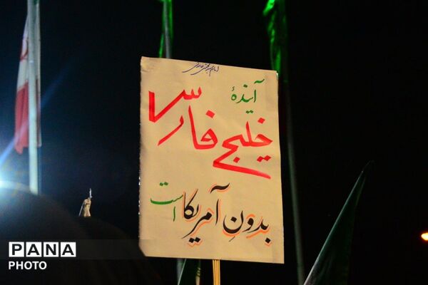 تقدیر از معلمان و فعالان فرهنگی در هفته گرامیداشت مقام معلم در میدان شهید بروجردی 