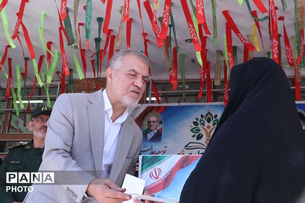 طنین زنگ مهر و مقاومت، آغاز سال تحصیلی جدید در بهارستان‌دو