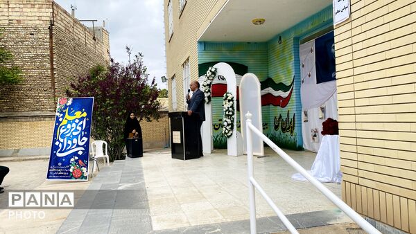 نواخته شدن زنگ سپاس معلم در باخرز