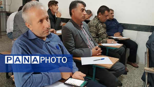 کارگاه توانمندسازی مدیران، راهبران و آموزگاران ابتدایی شهرستان مارگون