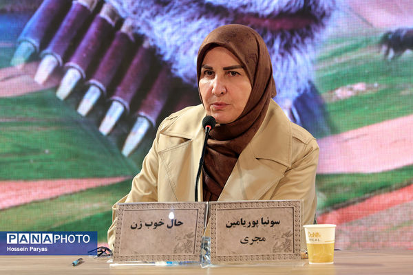 نشست نقد و بررسی فیلم «حال خوب زن» در چهل و چهارمین جشنواره ملی فیلم فجر