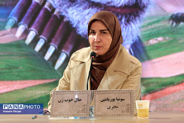 نشست نقد و بررسی فیلم «حال خوب زن» در چهل و چهارمین جشنواره ملی فیلم فجر