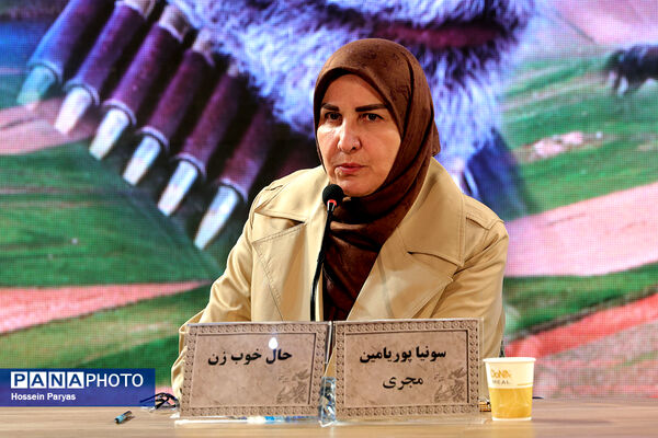 نشست نقد و بررسی فیلم «حال خوب زن» در چهل و چهارمین جشنواره ملی فیلم فجر