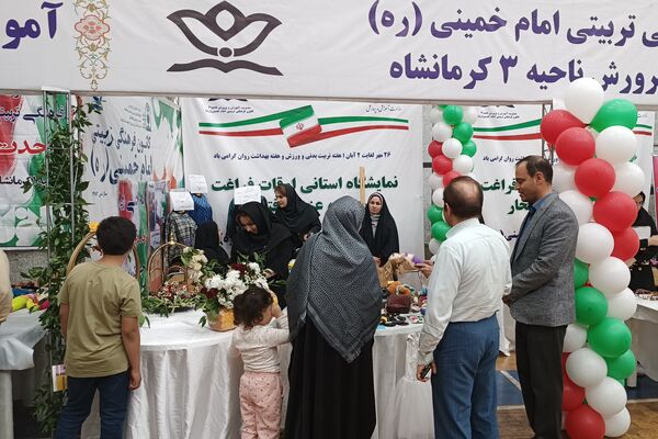 نمایشگاه هفته تربیت‌بدنی و اختتامیه اوقات فراغت کانون‌ها