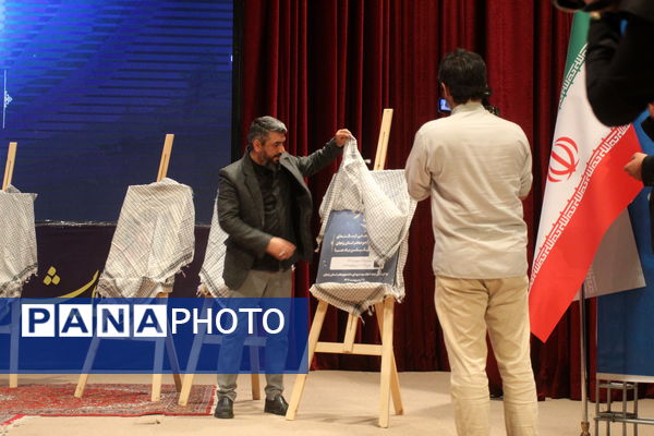 نخستین اجلاسیه شهدای دانشجو معلم در زنجان 