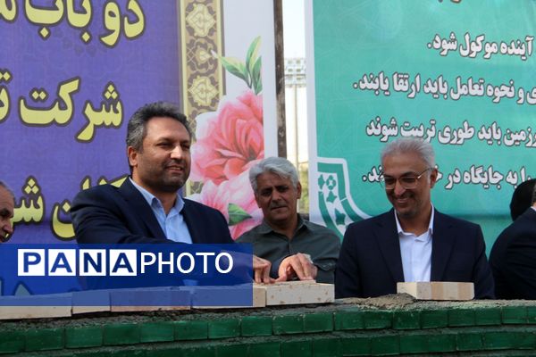 طنینِ سازندگی در شهرری