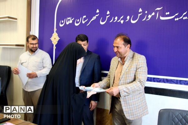 اعطای مدرک حفظ جزء ۳۰ قرآن و هدیه به ۲۶ دانش‌آموز در سملقان